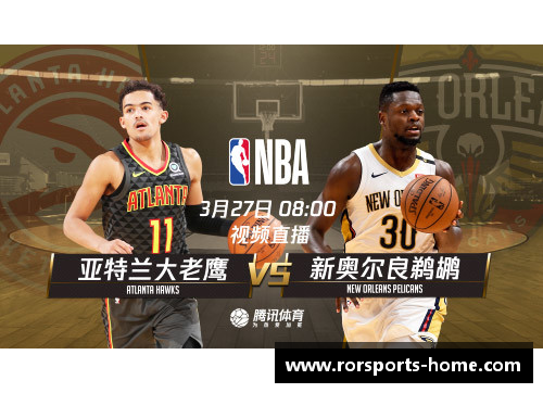 腾讯NBA视频直播：全新体验探索与精彩赛事的无缝连接